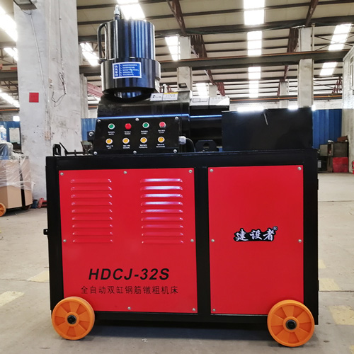 鋼筋鐓粗機 鋼筋鐓粗機